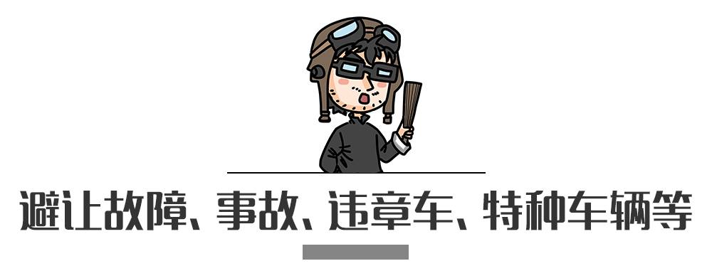 別再犯傻了！這5種情況的“違章”是可以撤銷的！