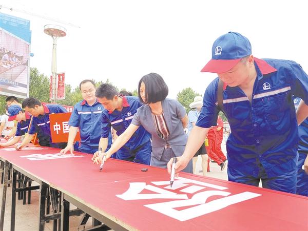 安全生產(chǎn)，承諾簽名！