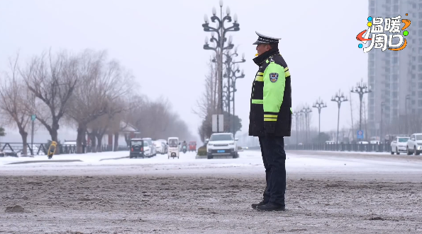 【溫暖周口 煙火淮陽】致敬在風(fēng)雪中堅守崗位、默默奉獻的守護者！