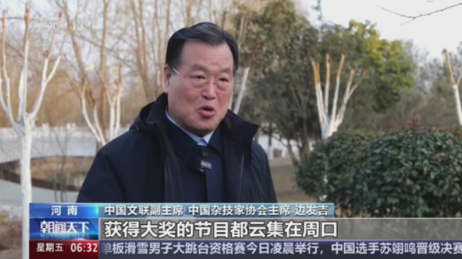 【央視關(guān)注河南周口】新年演出添年味，傳統(tǒng)藝術(shù)賀新春