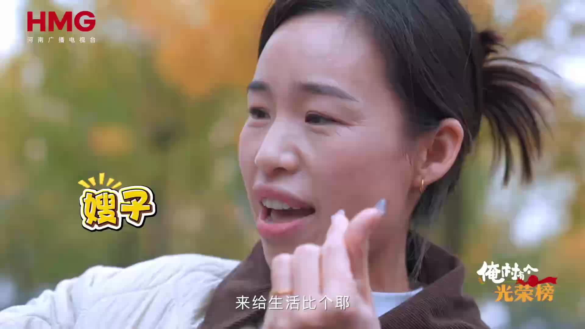 十四年妯娌親如閨蜜，共同創(chuàng)業(yè)家和萬(wàn)事興